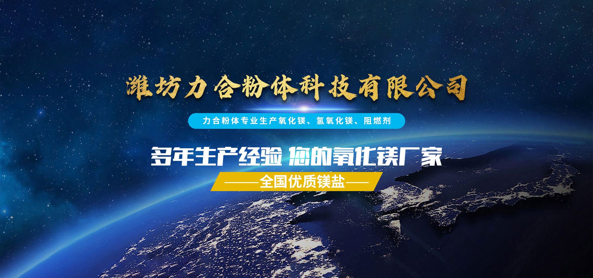 濟(jì)寧市天眾機(jī)械有限公司<br>