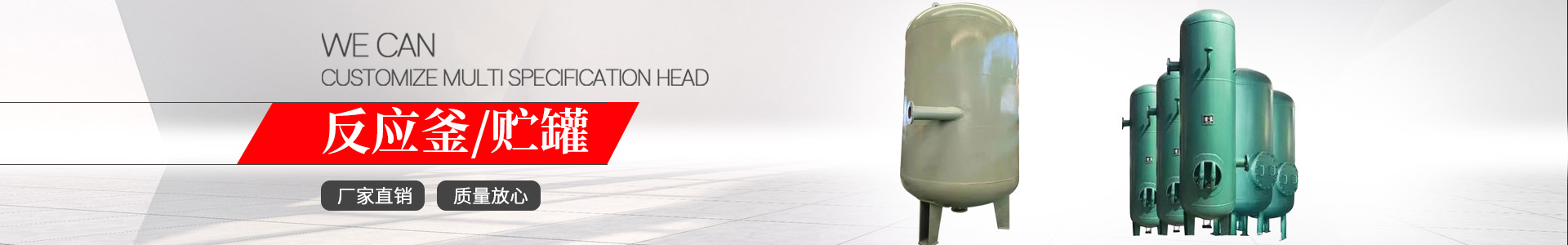 濟(jì)寧市天眾機(jī)械有限公司<br>